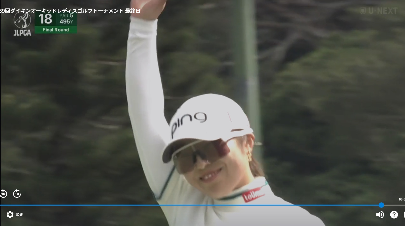ダイキンオーキッド佐久間朱里
