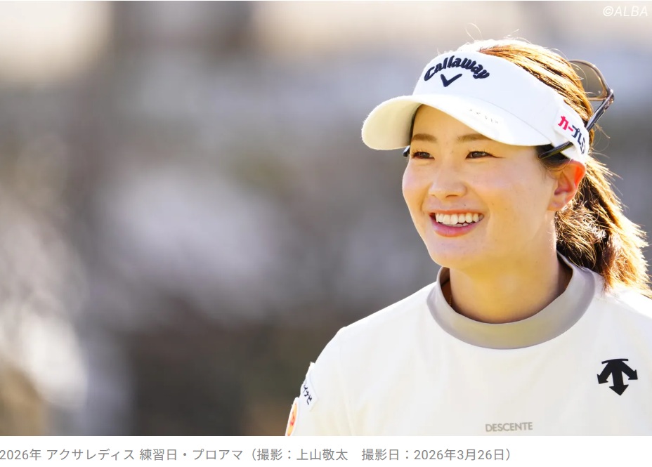 笑顔 青木香奈子