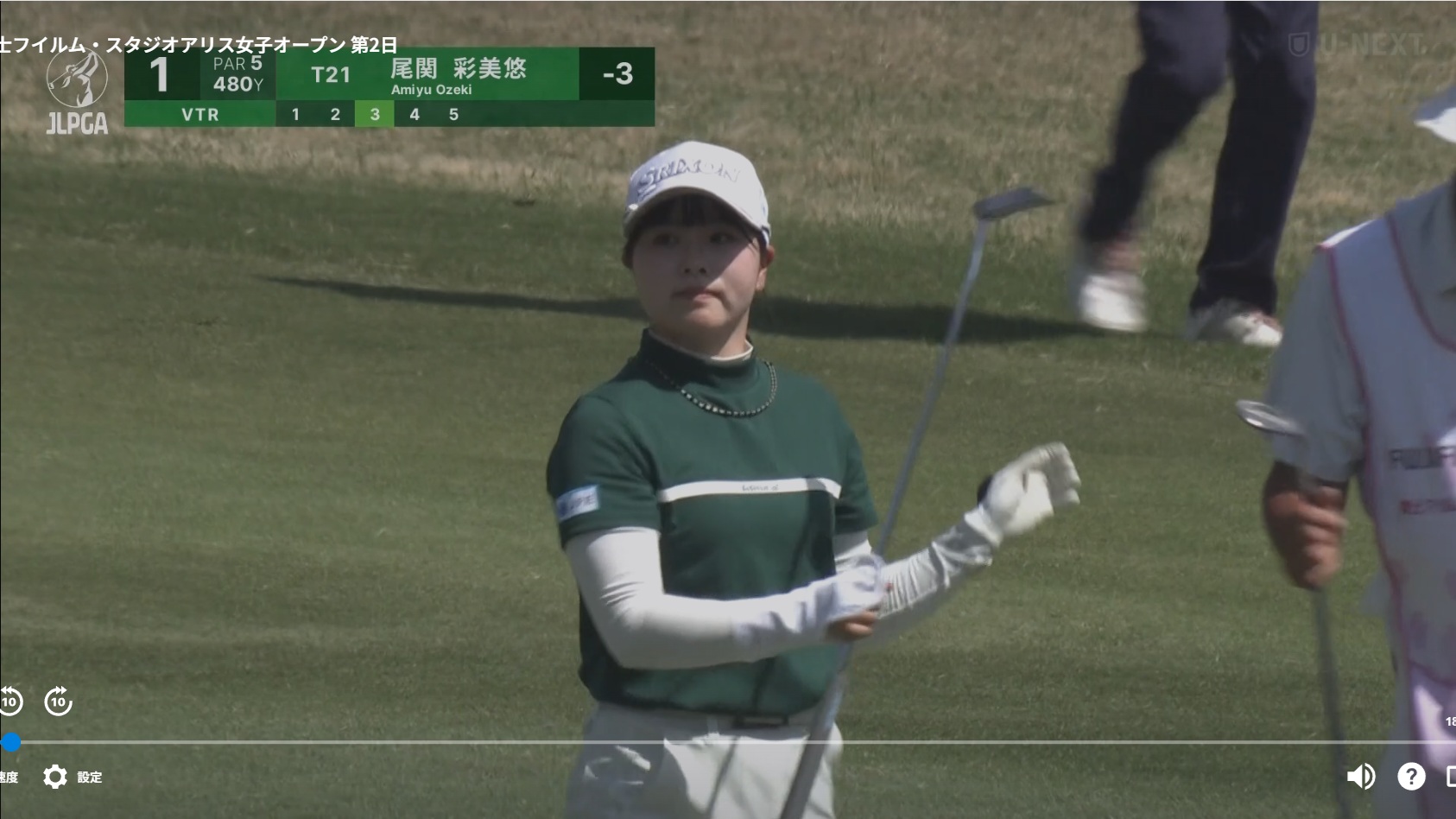 尾関プロ