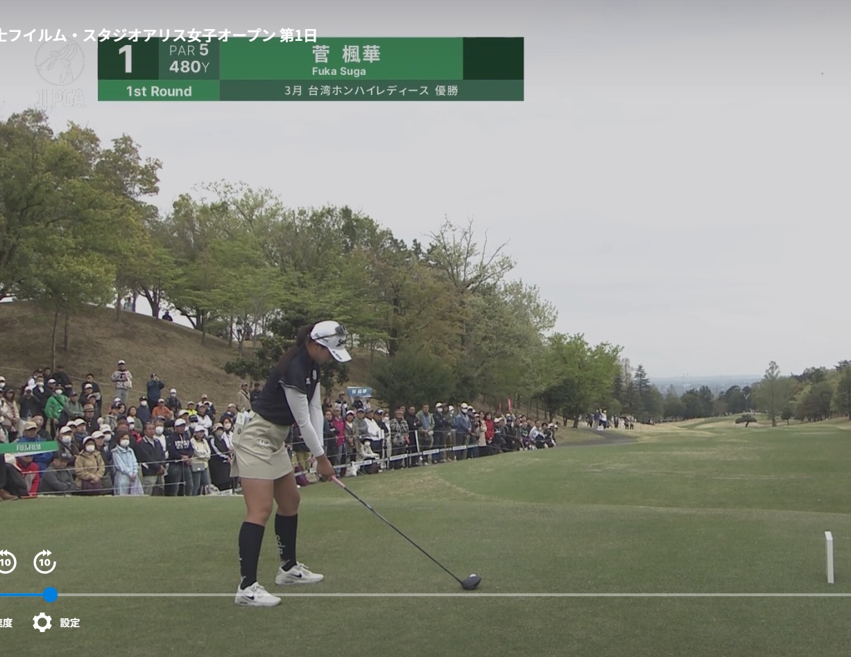 2026スタジオアリス